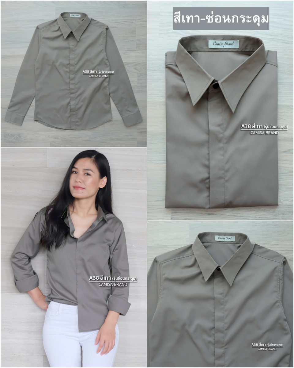 สินค้า 1